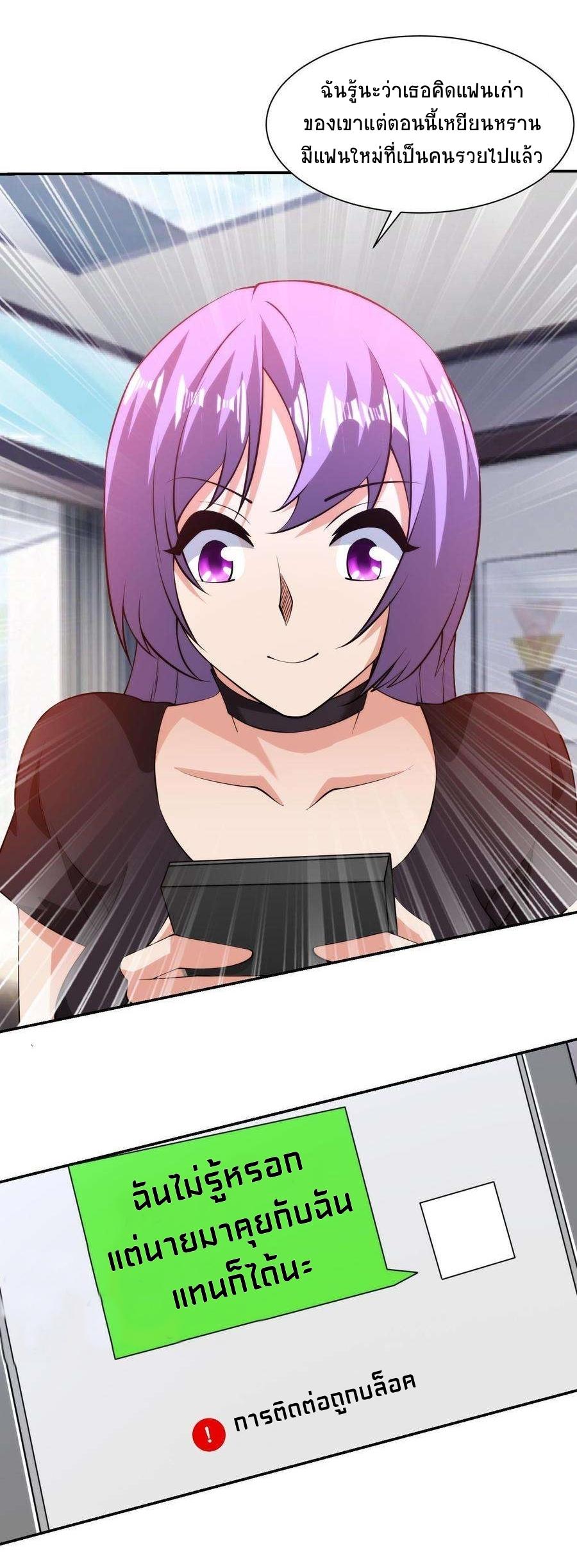 Manga-lc-com อ่านมังงะ อ่านการ์ตูน ออนไลน์ ฟรี My Right Eye Is a God-Class Computer ตอนที่ 1 2 3 4 5 6 7 8 9 10 11 12 13 14 ฟรี ไม่มีโฆษณา Manga-lc - อ่าน มังงะ อ่าน การ์ตูน ออนไลน์ อ่านมังงะ ฟรี