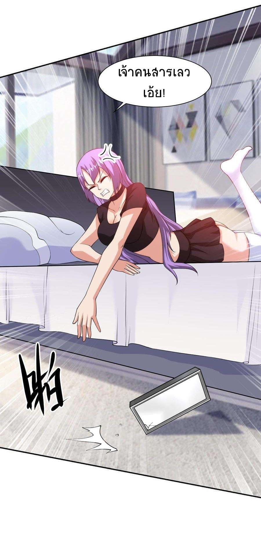 Manga-lc-com อ่านมังงะ อ่านการ์ตูน ออนไลน์ ฟรี My Right Eye Is a God-Class Computer ตอนที่ 1 2 3 4 5 6 7 8 9 10 11 12 13 14 ฟรี ไม่มีโฆษณา Manga-lc - อ่าน มังงะ อ่าน การ์ตูน ออนไลน์ อ่านมังงะ ฟรี