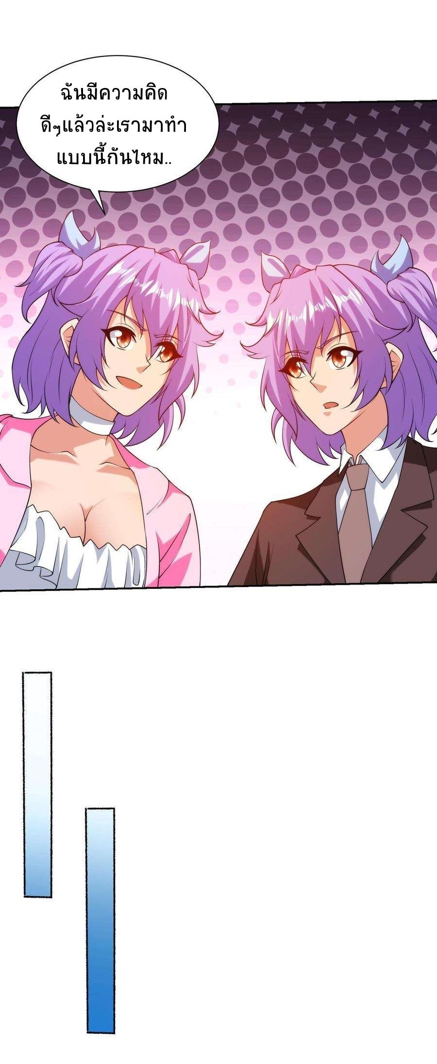 Manga-lc-com อ่านมังงะ อ่านการ์ตูน ออนไลน์ ฟรี My Right Eye Is a God-Class Computer ตอนที่ 1 2 3 4 5 6 7 8 9 10 11 12 13 14 ฟรี ไม่มีโฆษณา Manga-lc - อ่าน มังงะ อ่าน การ์ตูน ออนไลน์ อ่านมังงะ ฟรี