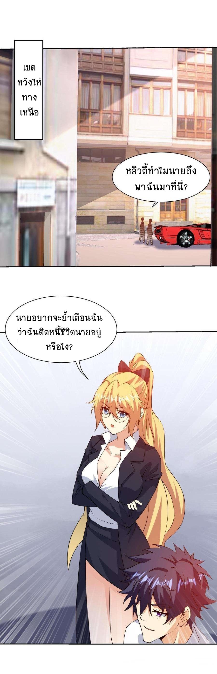 Manga-lc-com อ่านมังงะ อ่านการ์ตูน ออนไลน์ ฟรี My Right Eye Is a God-Class Computer ตอนที่ 1 2 3 4 5 6 7 8 9 10 11 12 13 14 ฟรี ไม่มีโฆษณา Manga-lc - อ่าน มังงะ อ่าน การ์ตูน ออนไลน์ อ่านมังงะ ฟรี