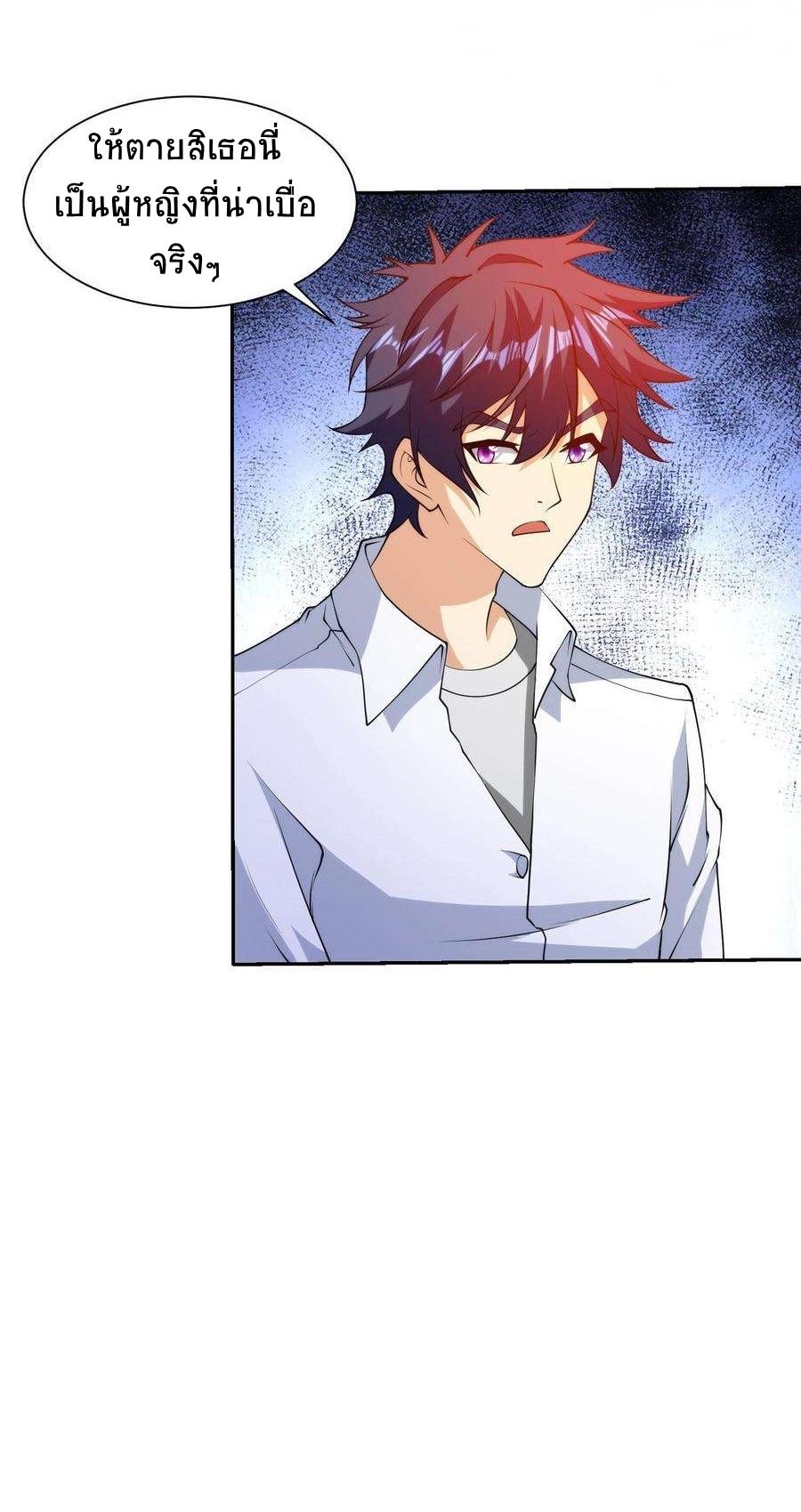 Manga-lc-com อ่านมังงะ อ่านการ์ตูน ออนไลน์ ฟรี My Right Eye Is a God-Class Computer ตอนที่ 1 2 3 4 5 6 7 8 9 10 11 12 13 14 ฟรี ไม่มีโฆษณา Manga-lc - อ่าน มังงะ อ่าน การ์ตูน ออนไลน์ อ่านมังงะ ฟรี