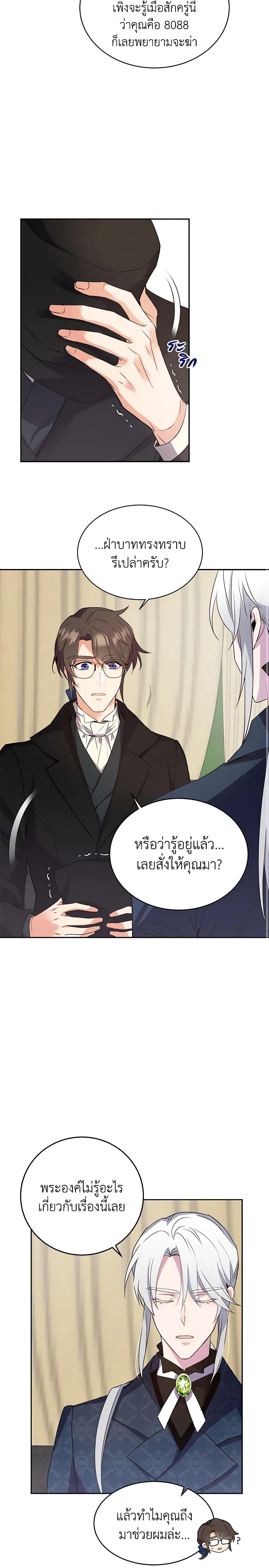Manga-lc-com อ่านมังงะ อ่านการ์ตูน ออนไลน์ ฟรี Queen, You Mustn’t! ตอนที่ 1 2 3 4 5 6 7 8 9 10 11 12 13 14 ฟรี ไม่มีโฆษณา Manga-lc - อ่าน มังงะ อ่าน การ์ตูน ออนไลน์ อ่านมังงะ ฟรี