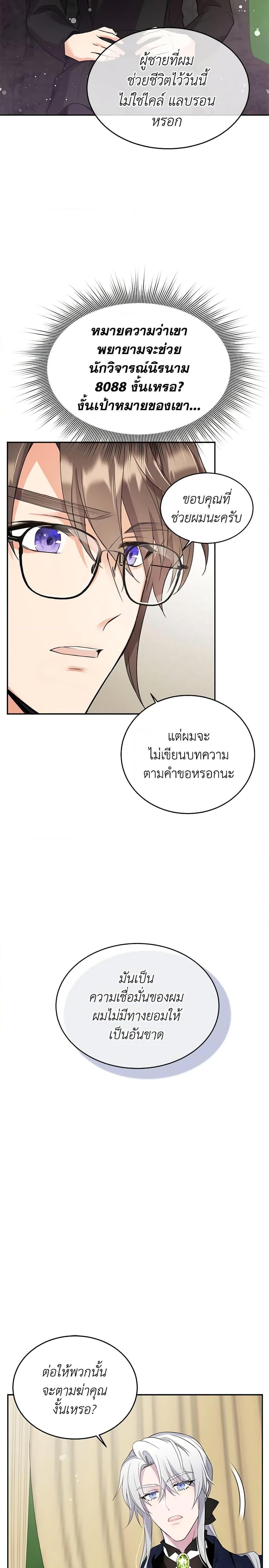 Manga-lc-com อ่านมังงะ อ่านการ์ตูน ออนไลน์ ฟรี Queen, You Mustn’t! ตอนที่ 1 2 3 4 5 6 7 8 9 10 11 12 13 14 ฟรี ไม่มีโฆษณา Manga-lc - อ่าน มังงะ อ่าน การ์ตูน ออนไลน์ อ่านมังงะ ฟรี