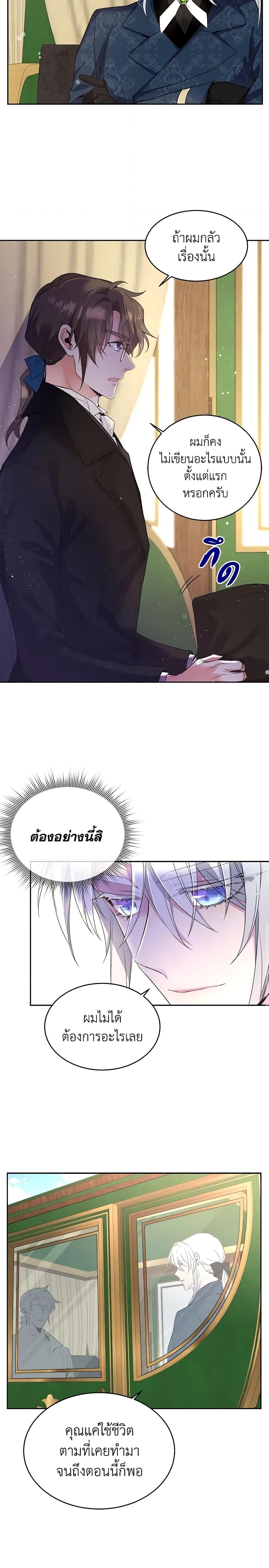 Manga-lc-com อ่านมังงะ อ่านการ์ตูน ออนไลน์ ฟรี Queen, You Mustn’t! ตอนที่ 1 2 3 4 5 6 7 8 9 10 11 12 13 14 ฟรี ไม่มีโฆษณา Manga-lc - อ่าน มังงะ อ่าน การ์ตูน ออนไลน์ อ่านมังงะ ฟรี