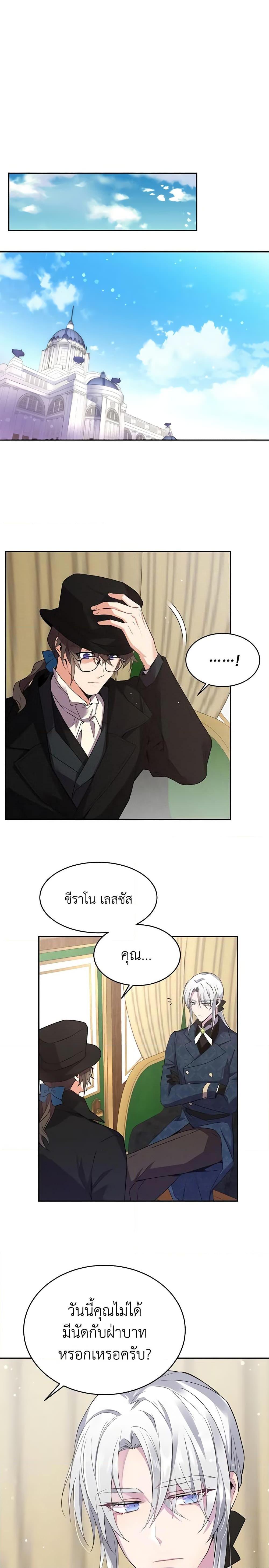 Manga-lc-com อ่านมังงะ อ่านการ์ตูน ออนไลน์ ฟรี Queen, You Mustn’t! ตอนที่ 1 2 3 4 5 6 7 8 9 10 11 12 13 14 ฟรี ไม่มีโฆษณา Manga-lc - อ่าน มังงะ อ่าน การ์ตูน ออนไลน์ อ่านมังงะ ฟรี