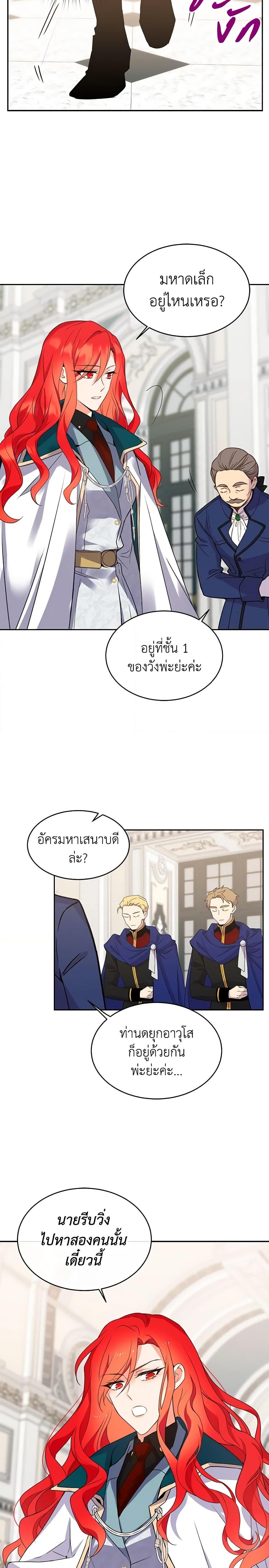 Manga-lc-com อ่านมังงะ อ่านการ์ตูน ออนไลน์ ฟรี Queen, You Mustn’t! ตอนที่ 1 2 3 4 5 6 7 8 9 10 11 12 13 14 ฟรี ไม่มีโฆษณา Manga-lc - อ่าน มังงะ อ่าน การ์ตูน ออนไลน์ อ่านมังงะ ฟรี