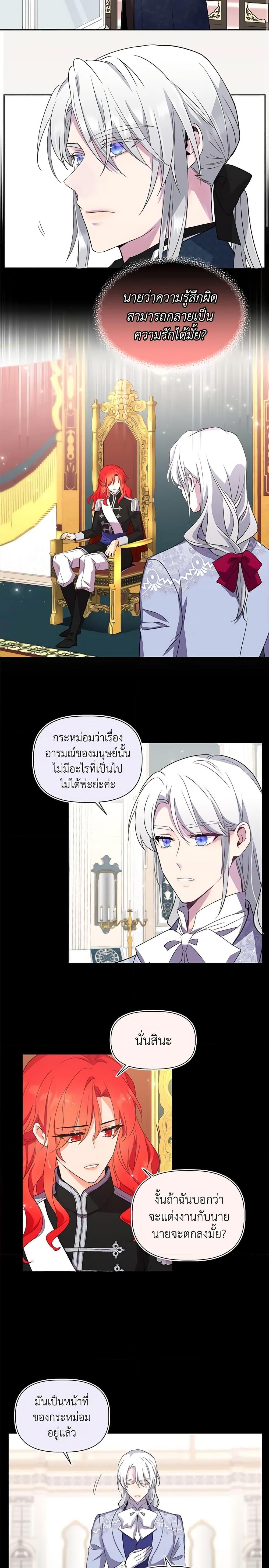 Manga-lc-com อ่านมังงะ อ่านการ์ตูน ออนไลน์ ฟรี Queen, You Mustn’t! ตอนที่ 1 2 3 4 5 6 7 8 9 10 11 12 13 14 ฟรี ไม่มีโฆษณา Manga-lc - อ่าน มังงะ อ่าน การ์ตูน ออนไลน์ อ่านมังงะ ฟรี
