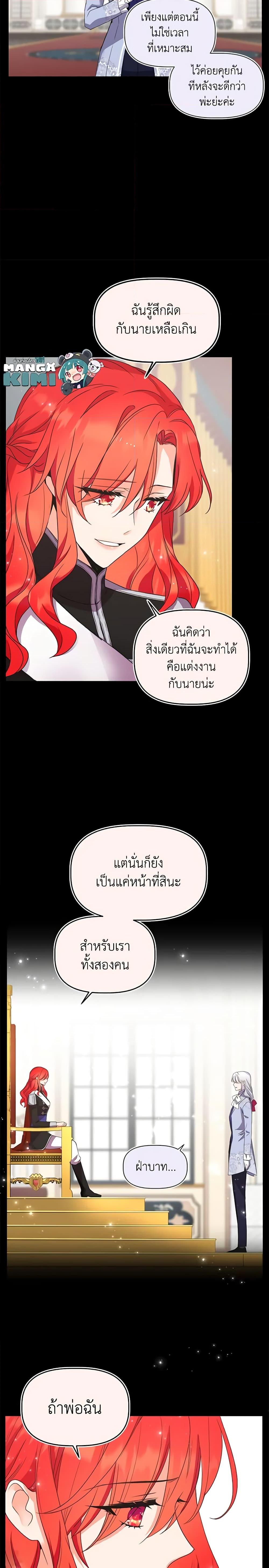 Manga-lc-com อ่านมังงะ อ่านการ์ตูน ออนไลน์ ฟรี Queen, You Mustn’t! ตอนที่ 1 2 3 4 5 6 7 8 9 10 11 12 13 14 ฟรี ไม่มีโฆษณา Manga-lc - อ่าน มังงะ อ่าน การ์ตูน ออนไลน์ อ่านมังงะ ฟรี