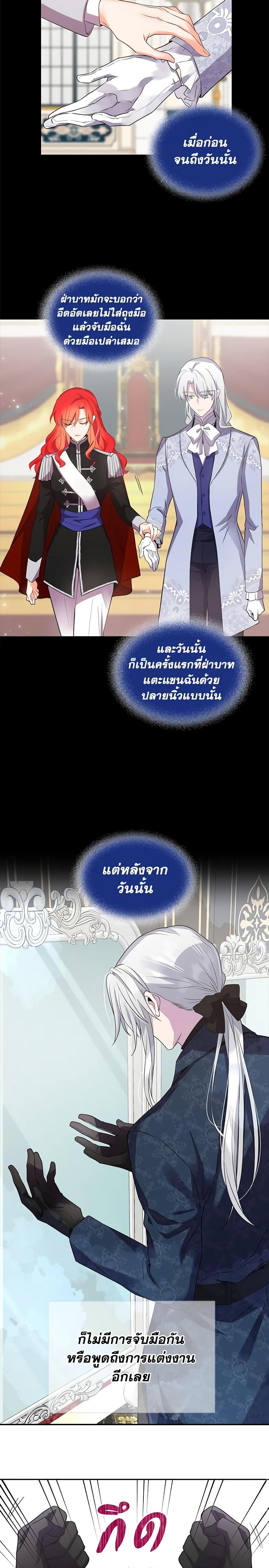 Manga-lc-com อ่านมังงะ อ่านการ์ตูน ออนไลน์ ฟรี Queen, You Mustn’t! ตอนที่ 1 2 3 4 5 6 7 8 9 10 11 12 13 14 ฟรี ไม่มีโฆษณา Manga-lc - อ่าน มังงะ อ่าน การ์ตูน ออนไลน์ อ่านมังงะ ฟรี