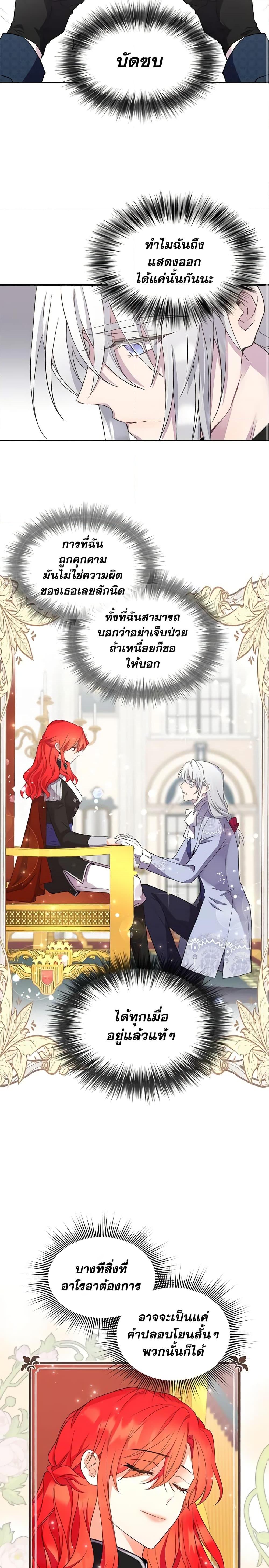 Manga-lc-com อ่านมังงะ อ่านการ์ตูน ออนไลน์ ฟรี Queen, You Mustn’t! ตอนที่ 1 2 3 4 5 6 7 8 9 10 11 12 13 14 ฟรี ไม่มีโฆษณา Manga-lc - อ่าน มังงะ อ่าน การ์ตูน ออนไลน์ อ่านมังงะ ฟรี