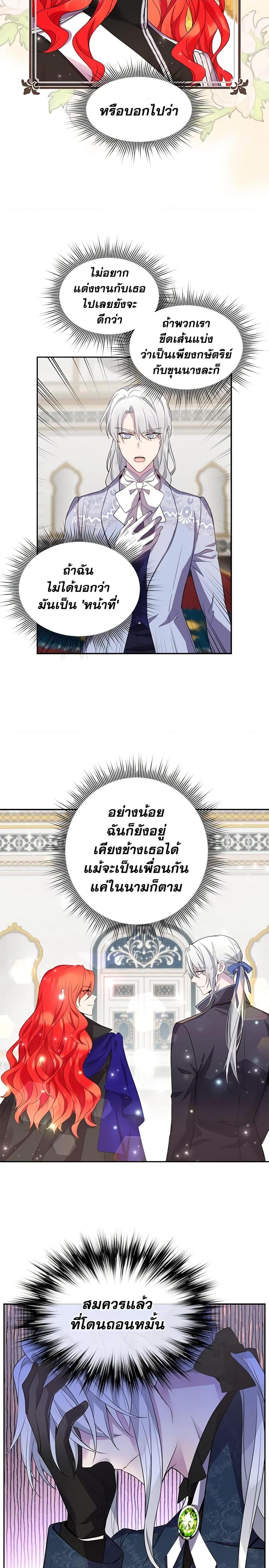 Manga-lc-com อ่านมังงะ อ่านการ์ตูน ออนไลน์ ฟรี Queen, You Mustn’t! ตอนที่ 1 2 3 4 5 6 7 8 9 10 11 12 13 14 ฟรี ไม่มีโฆษณา Manga-lc - อ่าน มังงะ อ่าน การ์ตูน ออนไลน์ อ่านมังงะ ฟรี