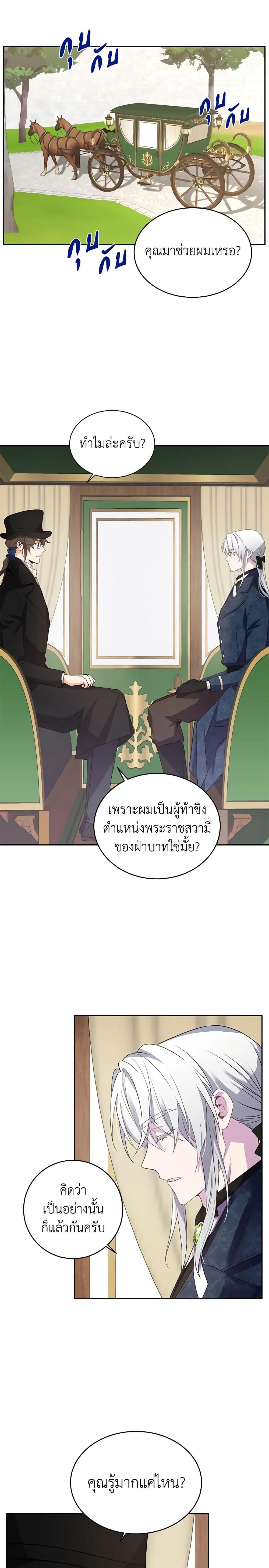 Manga-lc-com อ่านมังงะ อ่านการ์ตูน ออนไลน์ ฟรี Queen, You Mustn’t! ตอนที่ 1 2 3 4 5 6 7 8 9 10 11 12 13 14 ฟรี ไม่มีโฆษณา Manga-lc - อ่าน มังงะ อ่าน การ์ตูน ออนไลน์ อ่านมังงะ ฟรี