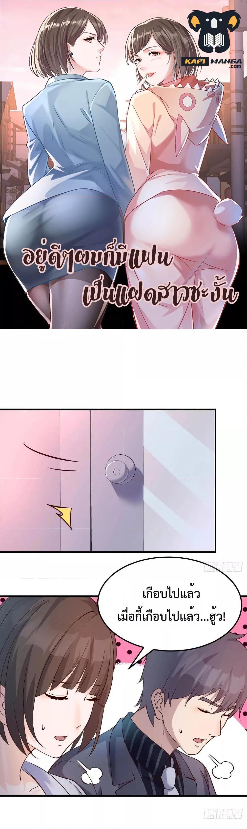 Manga-lc-com อ่านมังงะ อ่านการ์ตูน ออนไลน์ ฟรี My Twin Girlfriends Loves Me So Much – อยู่ดีๆก็มีแฟนเป็นแฝดสาวซะงั้น ตอนที่ 1 2 3 4 5 6 7 8 9 10 11 12 13 14 ฟรี ไม่มีโฆษณา Manga-lc - อ่าน มังงะ อ่าน การ์ตูน ออนไลน์ อ่านมังงะ ฟรี