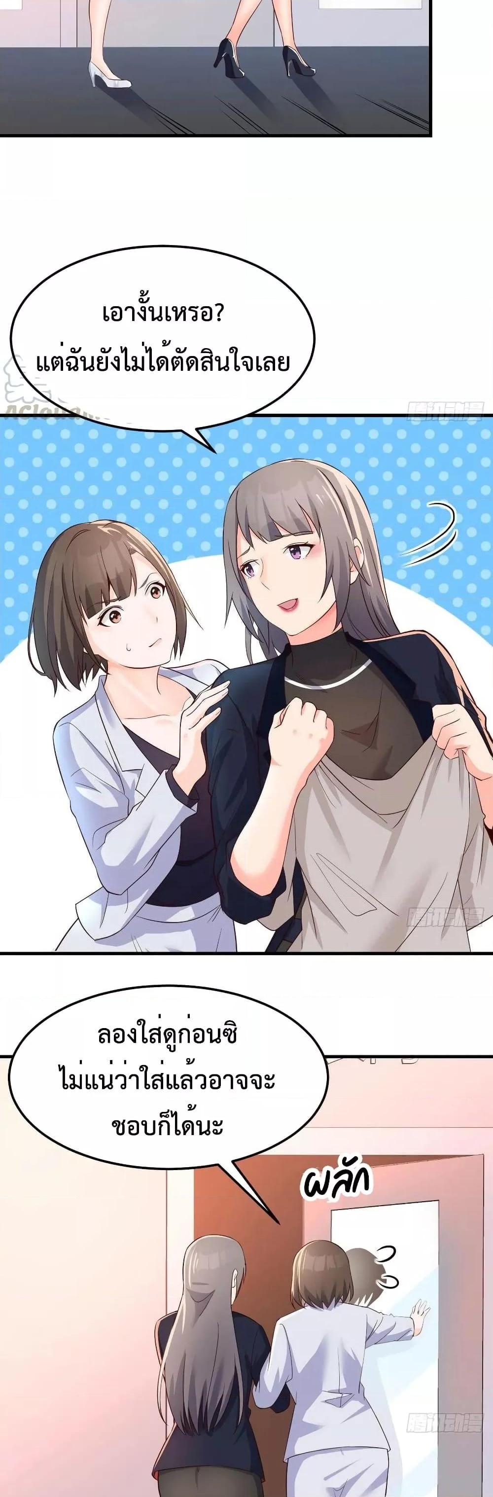 Manga-lc-com อ่านมังงะ อ่านการ์ตูน ออนไลน์ ฟรี My Twin Girlfriends Loves Me So Much – อยู่ดีๆก็มีแฟนเป็นแฝดสาวซะงั้น ตอนที่ 1 2 3 4 5 6 7 8 9 10 11 12 13 14 ฟรี ไม่มีโฆษณา Manga-lc - อ่าน มังงะ อ่าน การ์ตูน ออนไลน์ อ่านมังงะ ฟรี