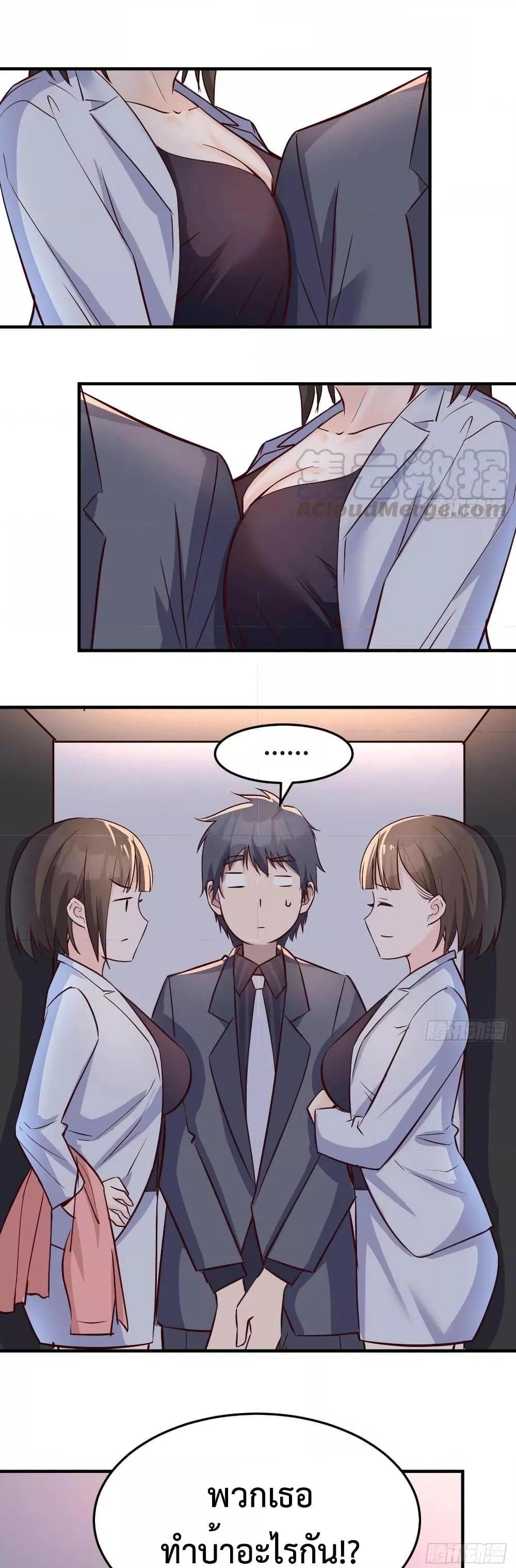 Manga-lc-com อ่านมังงะ อ่านการ์ตูน ออนไลน์ ฟรี My Twin Girlfriends Loves Me So Much – อยู่ดีๆก็มีแฟนเป็นแฝดสาวซะงั้น ตอนที่ 1 2 3 4 5 6 7 8 9 10 11 12 13 14 ฟรี ไม่มีโฆษณา Manga-lc - อ่าน มังงะ อ่าน การ์ตูน ออนไลน์ อ่านมังงะ ฟรี