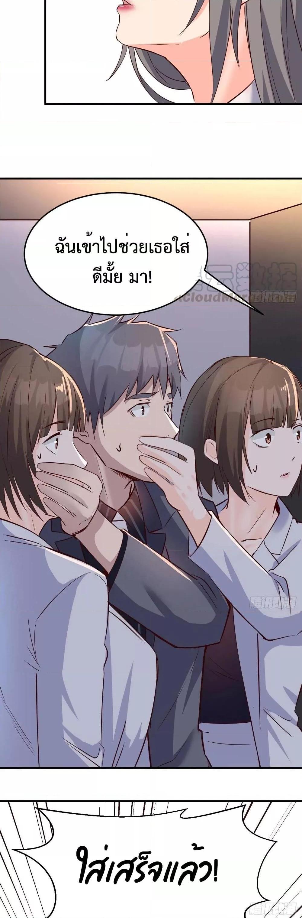 Manga-lc-com อ่านมังงะ อ่านการ์ตูน ออนไลน์ ฟรี My Twin Girlfriends Loves Me So Much – อยู่ดีๆก็มีแฟนเป็นแฝดสาวซะงั้น ตอนที่ 1 2 3 4 5 6 7 8 9 10 11 12 13 14 ฟรี ไม่มีโฆษณา Manga-lc - อ่าน มังงะ อ่าน การ์ตูน ออนไลน์ อ่านมังงะ ฟรี