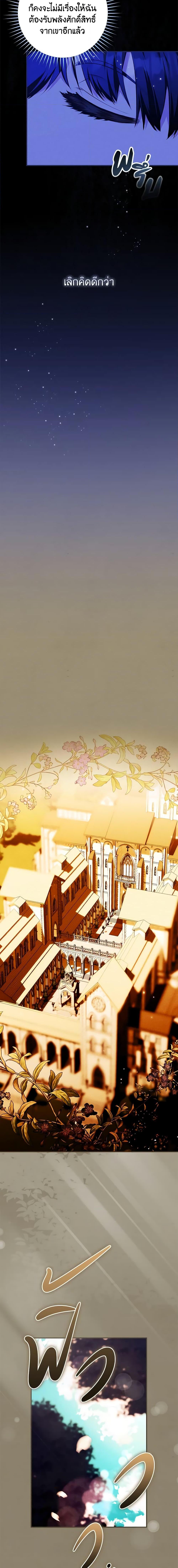 Manga-lc-com อ่านมังงะ อ่านการ์ตูน ออนไลน์ ฟรี The Lady’s Dark Secret ตอนที่ 1 2 3 4 5 6 7 8 9 10 11 12 13 14 ฟรี ไม่มีโฆษณา Manga-lc - อ่าน มังงะ อ่าน การ์ตูน ออนไลน์ อ่านมังงะ ฟรี