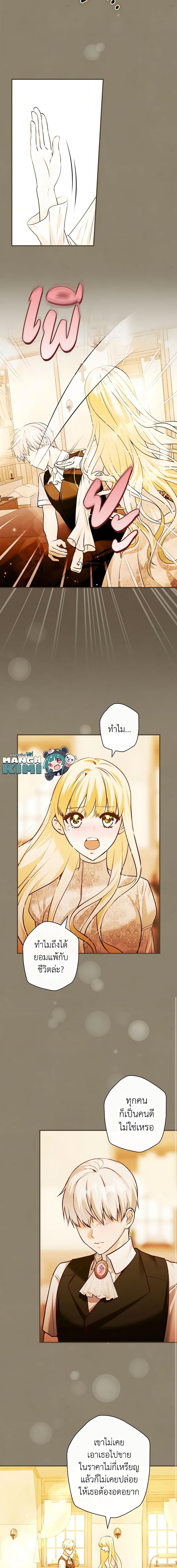 Manga-lc-com อ่านมังงะ อ่านการ์ตูน ออนไลน์ ฟรี The Lady’s Dark Secret ตอนที่ 1 2 3 4 5 6 7 8 9 10 11 12 13 14 ฟรี ไม่มีโฆษณา Manga-lc - อ่าน มังงะ อ่าน การ์ตูน ออนไลน์ อ่านมังงะ ฟรี