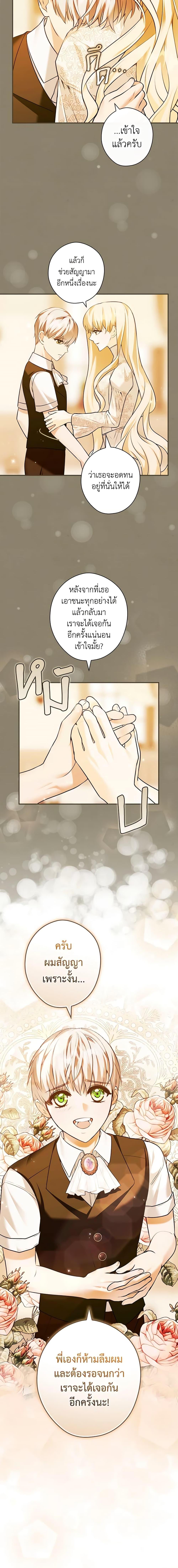 Manga-lc-com อ่านมังงะ อ่านการ์ตูน ออนไลน์ ฟรี The Lady’s Dark Secret ตอนที่ 1 2 3 4 5 6 7 8 9 10 11 12 13 14 ฟรี ไม่มีโฆษณา Manga-lc - อ่าน มังงะ อ่าน การ์ตูน ออนไลน์ อ่านมังงะ ฟรี