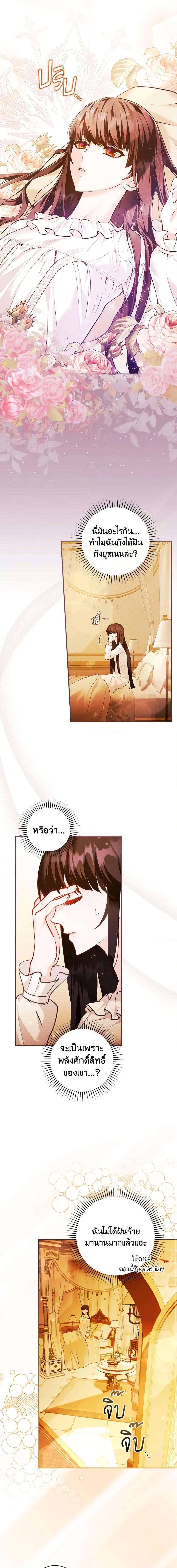 Manga-lc-com อ่านมังงะ อ่านการ์ตูน ออนไลน์ ฟรี The Lady’s Dark Secret ตอนที่ 1 2 3 4 5 6 7 8 9 10 11 12 13 14 ฟรี ไม่มีโฆษณา Manga-lc - อ่าน มังงะ อ่าน การ์ตูน ออนไลน์ อ่านมังงะ ฟรี