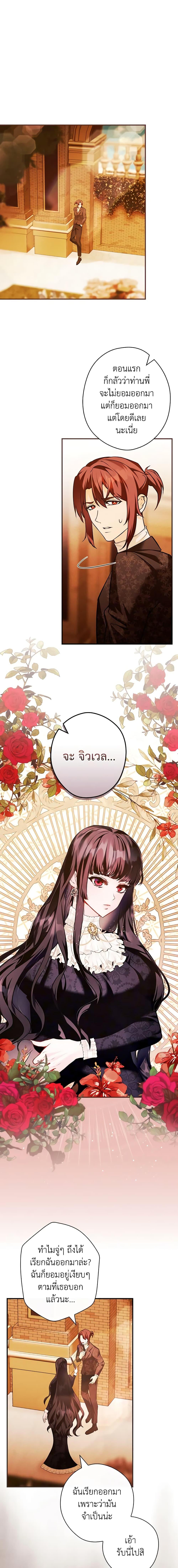 Manga-lc-com อ่านมังงะ อ่านการ์ตูน ออนไลน์ ฟรี The Lady’s Dark Secret ตอนที่ 1 2 3 4 5 6 7 8 9 10 11 12 13 14 ฟรี ไม่มีโฆษณา Manga-lc - อ่าน มังงะ อ่าน การ์ตูน ออนไลน์ อ่านมังงะ ฟรี