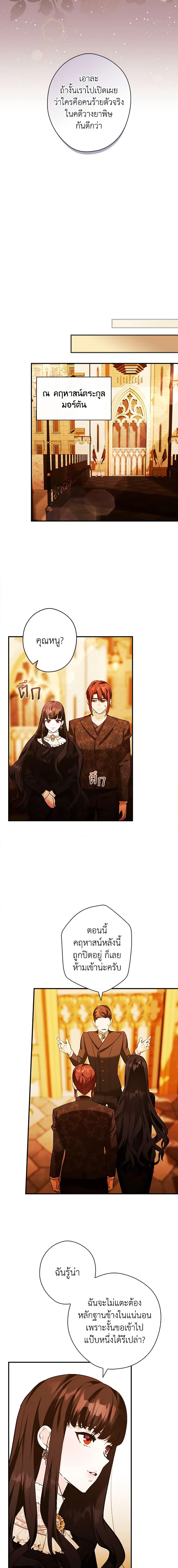 Manga-lc-com อ่านมังงะ อ่านการ์ตูน ออนไลน์ ฟรี The Lady’s Dark Secret ตอนที่ 1 2 3 4 5 6 7 8 9 10 11 12 13 14 ฟรี ไม่มีโฆษณา Manga-lc - อ่าน มังงะ อ่าน การ์ตูน ออนไลน์ อ่านมังงะ ฟรี