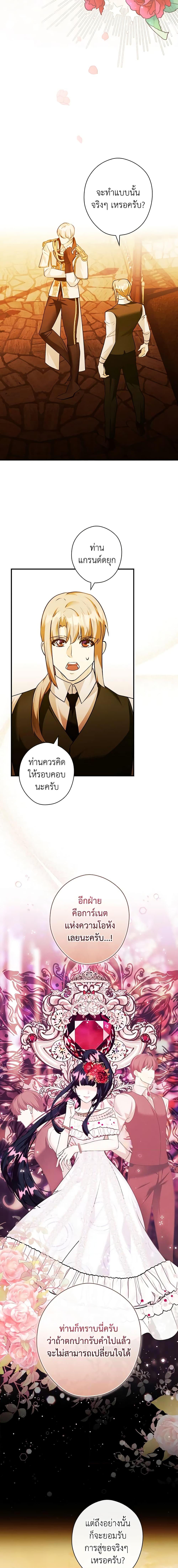 Manga-lc-com อ่านมังงะ อ่านการ์ตูน ออนไลน์ ฟรี The Lady’s Dark Secret ตอนที่ 1 2 3 4 5 6 7 8 9 10 11 12 13 14 ฟรี ไม่มีโฆษณา Manga-lc - อ่าน มังงะ อ่าน การ์ตูน ออนไลน์ อ่านมังงะ ฟรี