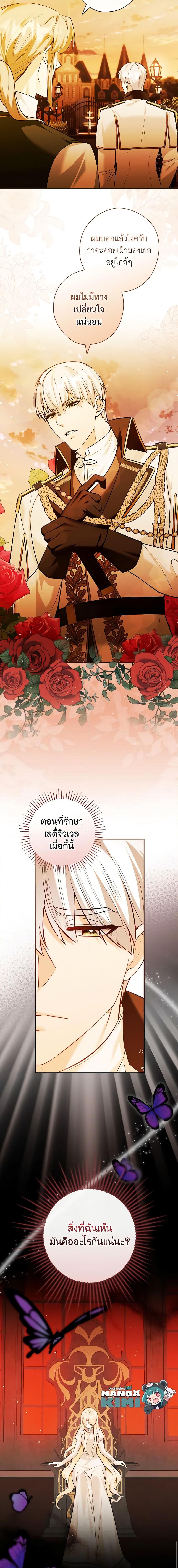 Manga-lc-com อ่านมังงะ อ่านการ์ตูน ออนไลน์ ฟรี The Lady’s Dark Secret ตอนที่ 1 2 3 4 5 6 7 8 9 10 11 12 13 14 ฟรี ไม่มีโฆษณา Manga-lc - อ่าน มังงะ อ่าน การ์ตูน ออนไลน์ อ่านมังงะ ฟรี