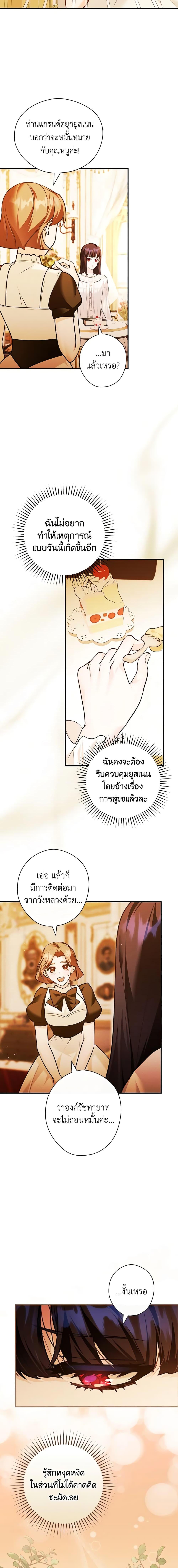 Manga-lc-com อ่านมังงะ อ่านการ์ตูน ออนไลน์ ฟรี The Lady’s Dark Secret ตอนที่ 1 2 3 4 5 6 7 8 9 10 11 12 13 14 ฟรี ไม่มีโฆษณา Manga-lc - อ่าน มังงะ อ่าน การ์ตูน ออนไลน์ อ่านมังงะ ฟรี