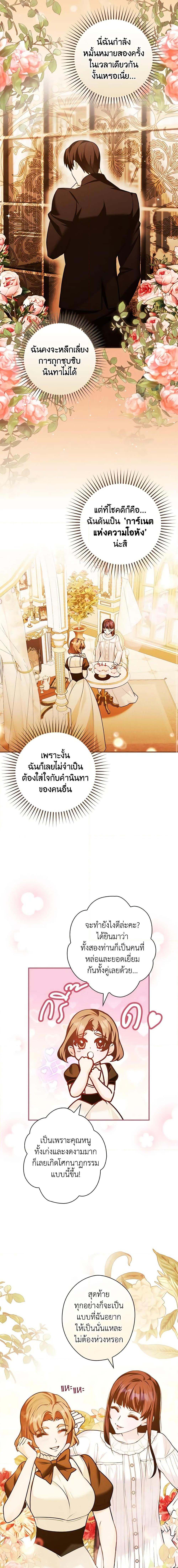 Manga-lc-com อ่านมังงะ อ่านการ์ตูน ออนไลน์ ฟรี The Lady’s Dark Secret ตอนที่ 1 2 3 4 5 6 7 8 9 10 11 12 13 14 ฟรี ไม่มีโฆษณา Manga-lc - อ่าน มังงะ อ่าน การ์ตูน ออนไลน์ อ่านมังงะ ฟรี