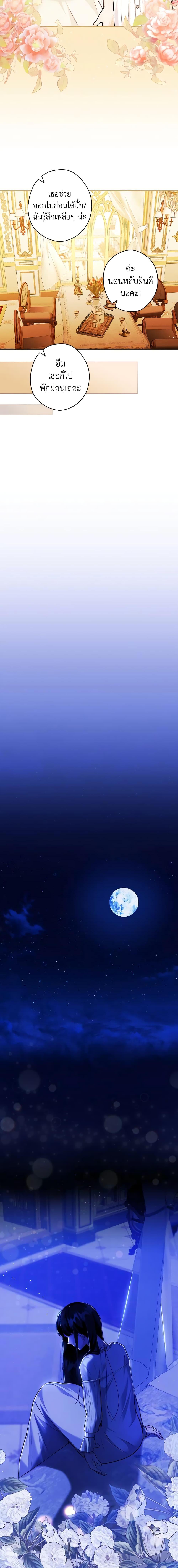 Manga-lc-com อ่านมังงะ อ่านการ์ตูน ออนไลน์ ฟรี The Lady’s Dark Secret ตอนที่ 1 2 3 4 5 6 7 8 9 10 11 12 13 14 ฟรี ไม่มีโฆษณา Manga-lc - อ่าน มังงะ อ่าน การ์ตูน ออนไลน์ อ่านมังงะ ฟรี