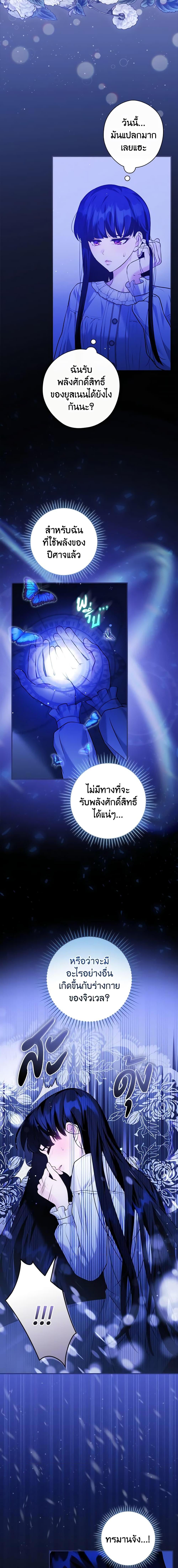 Manga-lc-com อ่านมังงะ อ่านการ์ตูน ออนไลน์ ฟรี The Lady’s Dark Secret ตอนที่ 1 2 3 4 5 6 7 8 9 10 11 12 13 14 ฟรี ไม่มีโฆษณา Manga-lc - อ่าน มังงะ อ่าน การ์ตูน ออนไลน์ อ่านมังงะ ฟรี