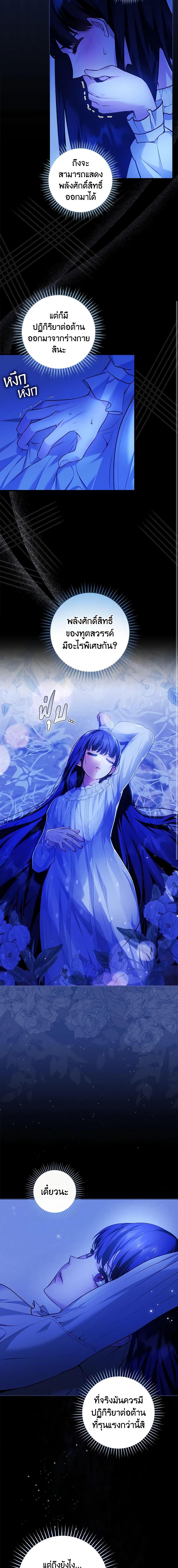 Manga-lc-com อ่านมังงะ อ่านการ์ตูน ออนไลน์ ฟรี The Lady’s Dark Secret ตอนที่ 1 2 3 4 5 6 7 8 9 10 11 12 13 14 ฟรี ไม่มีโฆษณา Manga-lc - อ่าน มังงะ อ่าน การ์ตูน ออนไลน์ อ่านมังงะ ฟรี