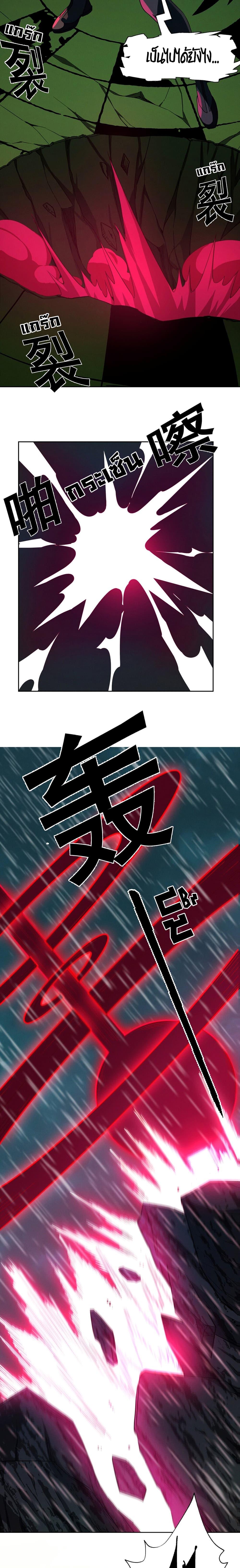 Manga-lc-com อ่านมังงะ อ่านการ์ตูน ออนไลน์ ฟรี I’m Really Not the Evil God’s Lackey ตอนที่ 1 2 3 4 5 6 7 8 9 10 11 12 13 14 ฟรี ไม่มีโฆษณา Manga-lc - อ่าน มังงะ อ่าน การ์ตูน ออนไลน์ อ่านมังงะ ฟรี