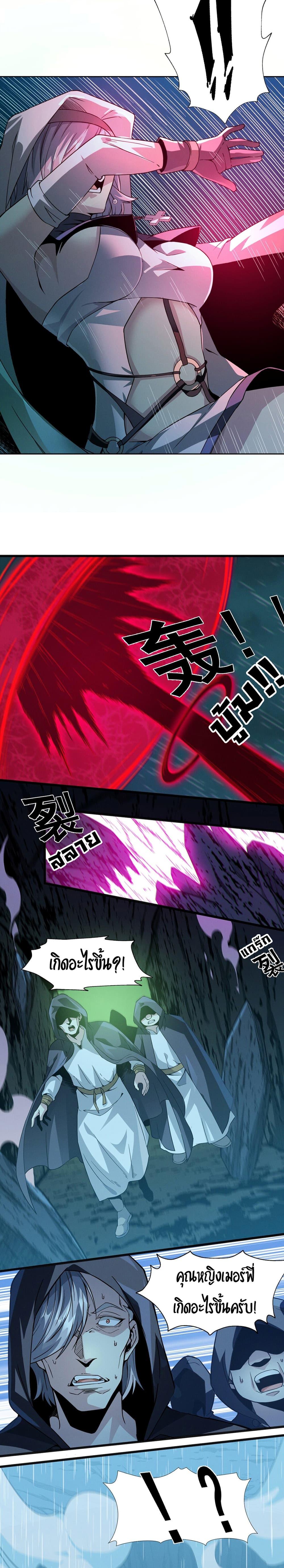 Manga-lc-com อ่านมังงะ อ่านการ์ตูน ออนไลน์ ฟรี I’m Really Not the Evil God’s Lackey ตอนที่ 1 2 3 4 5 6 7 8 9 10 11 12 13 14 ฟรี ไม่มีโฆษณา Manga-lc - อ่าน มังงะ อ่าน การ์ตูน ออนไลน์ อ่านมังงะ ฟรี