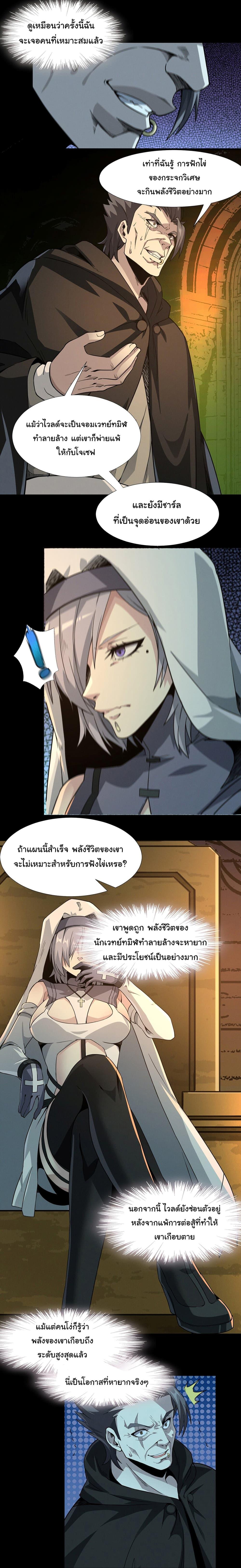 Manga-lc-com อ่านมังงะ อ่านการ์ตูน ออนไลน์ ฟรี I’m Really Not the Evil God’s Lackey ตอนที่ 1 2 3 4 5 6 7 8 9 10 11 12 13 14 ฟรี ไม่มีโฆษณา Manga-lc - อ่าน มังงะ อ่าน การ์ตูน ออนไลน์ อ่านมังงะ ฟรี