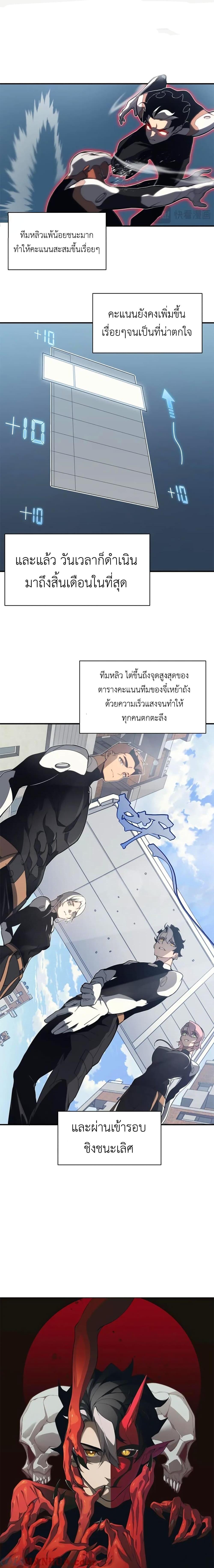 Manga-lc-com อ่านมังงะ อ่านการ์ตูน ออนไลน์ ฟรี Demonic Evolution ตอนที่ 1 2 3 4 5 6 7 8 9 10 11 12 13 14 ฟรี ไม่มีโฆษณา Manga-lc - อ่าน มังงะ อ่าน การ์ตูน ออนไลน์ อ่านมังงะ ฟรี