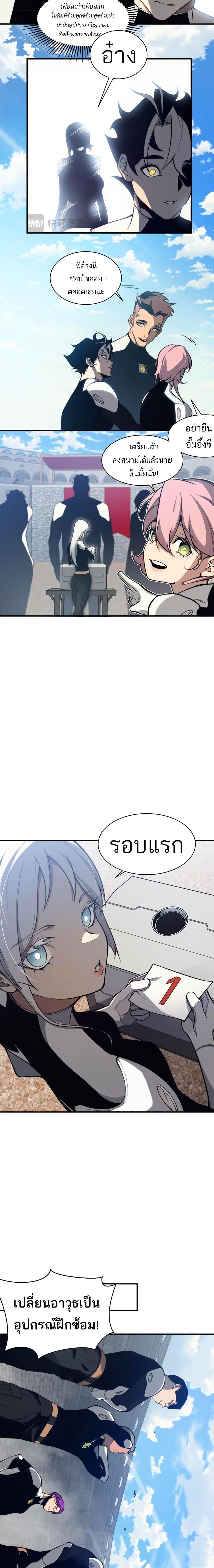 Manga-lc-com อ่านมังงะ อ่านการ์ตูน ออนไลน์ ฟรี Demonic Evolution ตอนที่ 1 2 3 4 5 6 7 8 9 10 11 12 13 14 ฟรี ไม่มีโฆษณา Manga-lc - อ่าน มังงะ อ่าน การ์ตูน ออนไลน์ อ่านมังงะ ฟรี