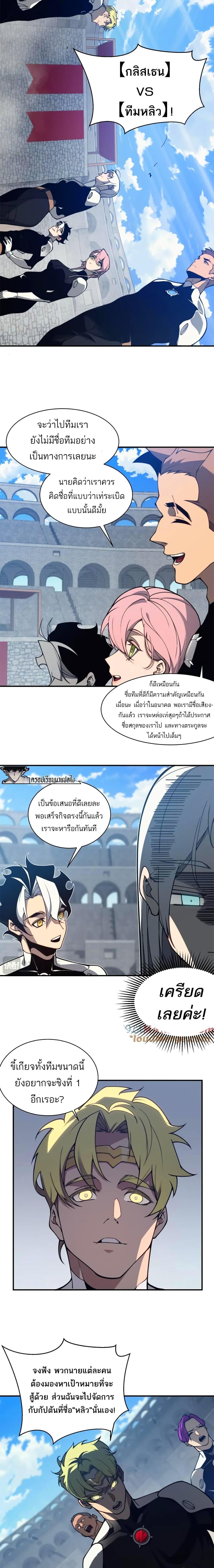 Manga-lc-com อ่านมังงะ อ่านการ์ตูน ออนไลน์ ฟรี Demonic Evolution ตอนที่ 1 2 3 4 5 6 7 8 9 10 11 12 13 14 ฟรี ไม่มีโฆษณา Manga-lc - อ่าน มังงะ อ่าน การ์ตูน ออนไลน์ อ่านมังงะ ฟรี