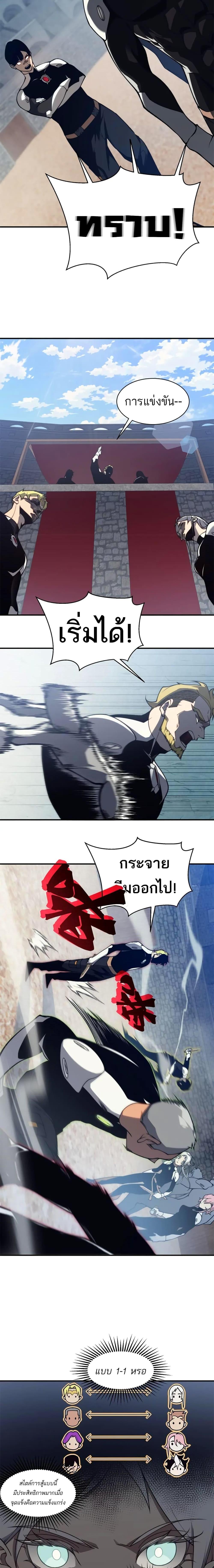 Manga-lc-com อ่านมังงะ อ่านการ์ตูน ออนไลน์ ฟรี Demonic Evolution ตอนที่ 1 2 3 4 5 6 7 8 9 10 11 12 13 14 ฟรี ไม่มีโฆษณา Manga-lc - อ่าน มังงะ อ่าน การ์ตูน ออนไลน์ อ่านมังงะ ฟรี