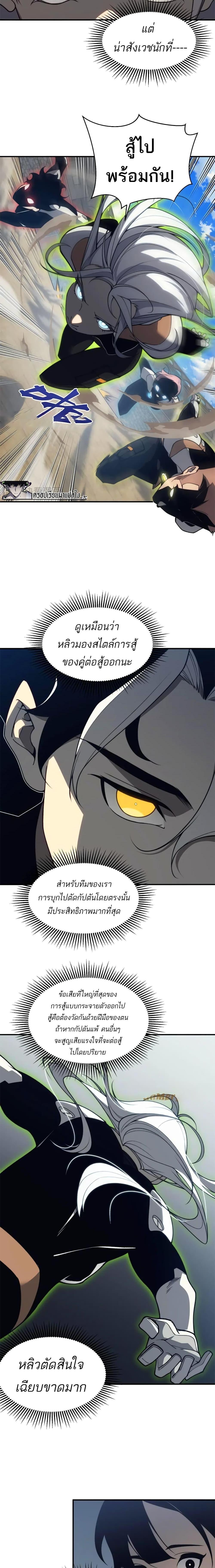 Manga-lc-com อ่านมังงะ อ่านการ์ตูน ออนไลน์ ฟรี Demonic Evolution ตอนที่ 1 2 3 4 5 6 7 8 9 10 11 12 13 14 ฟรี ไม่มีโฆษณา Manga-lc - อ่าน มังงะ อ่าน การ์ตูน ออนไลน์ อ่านมังงะ ฟรี