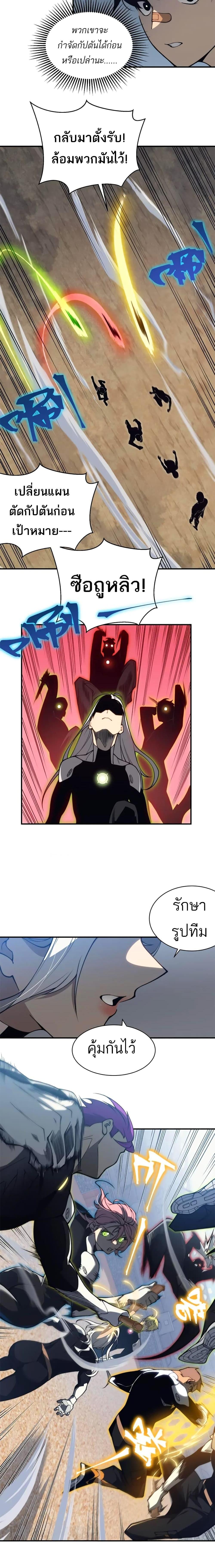 Manga-lc-com อ่านมังงะ อ่านการ์ตูน ออนไลน์ ฟรี Demonic Evolution ตอนที่ 1 2 3 4 5 6 7 8 9 10 11 12 13 14 ฟรี ไม่มีโฆษณา Manga-lc - อ่าน มังงะ อ่าน การ์ตูน ออนไลน์ อ่านมังงะ ฟรี