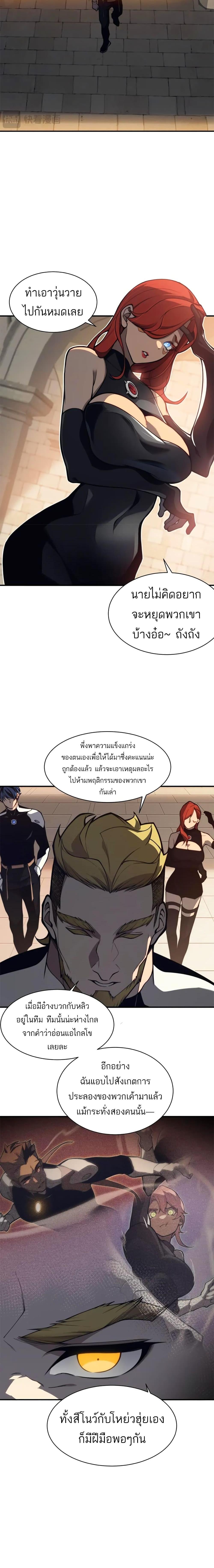Manga-lc-com อ่านมังงะ อ่านการ์ตูน ออนไลน์ ฟรี Demonic Evolution ตอนที่ 1 2 3 4 5 6 7 8 9 10 11 12 13 14 ฟรี ไม่มีโฆษณา Manga-lc - อ่าน มังงะ อ่าน การ์ตูน ออนไลน์ อ่านมังงะ ฟรี