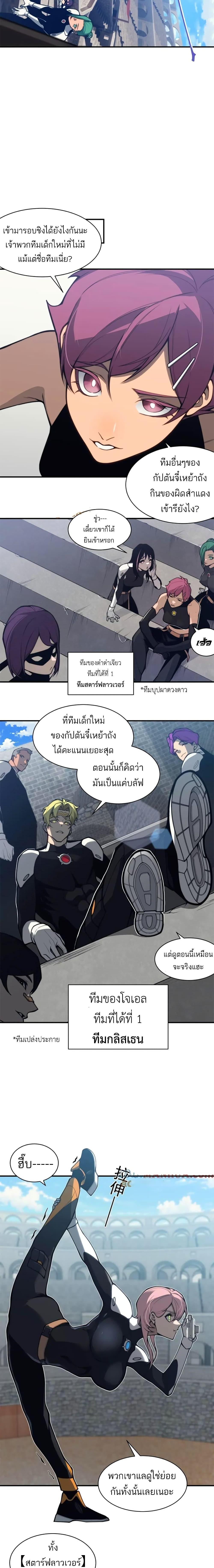 Manga-lc-com อ่านมังงะ อ่านการ์ตูน ออนไลน์ ฟรี Demonic Evolution ตอนที่ 1 2 3 4 5 6 7 8 9 10 11 12 13 14 ฟรี ไม่มีโฆษณา Manga-lc - อ่าน มังงะ อ่าน การ์ตูน ออนไลน์ อ่านมังงะ ฟรี
