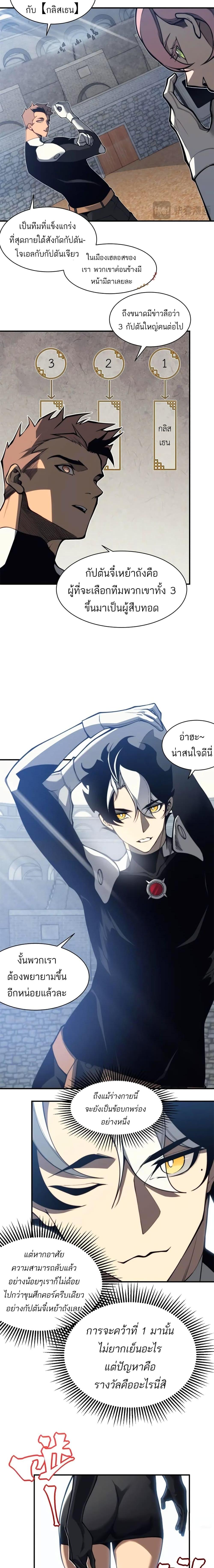 Manga-lc-com อ่านมังงะ อ่านการ์ตูน ออนไลน์ ฟรี Demonic Evolution ตอนที่ 1 2 3 4 5 6 7 8 9 10 11 12 13 14 ฟรี ไม่มีโฆษณา Manga-lc - อ่าน มังงะ อ่าน การ์ตูน ออนไลน์ อ่านมังงะ ฟรี