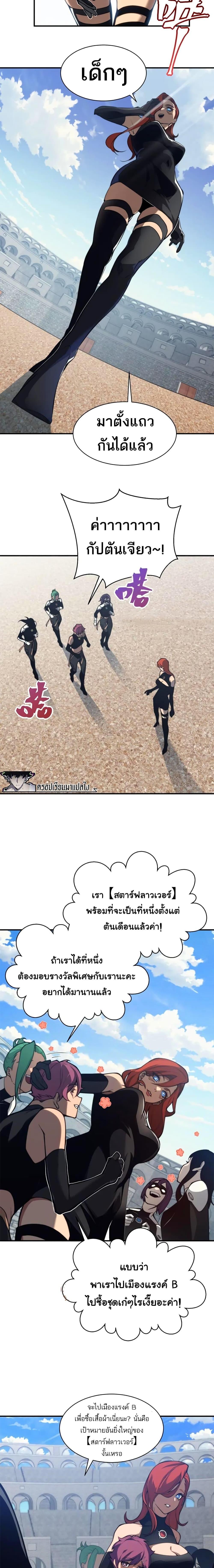 Manga-lc-com อ่านมังงะ อ่านการ์ตูน ออนไลน์ ฟรี Demonic Evolution ตอนที่ 1 2 3 4 5 6 7 8 9 10 11 12 13 14 ฟรี ไม่มีโฆษณา Manga-lc - อ่าน มังงะ อ่าน การ์ตูน ออนไลน์ อ่านมังงะ ฟรี