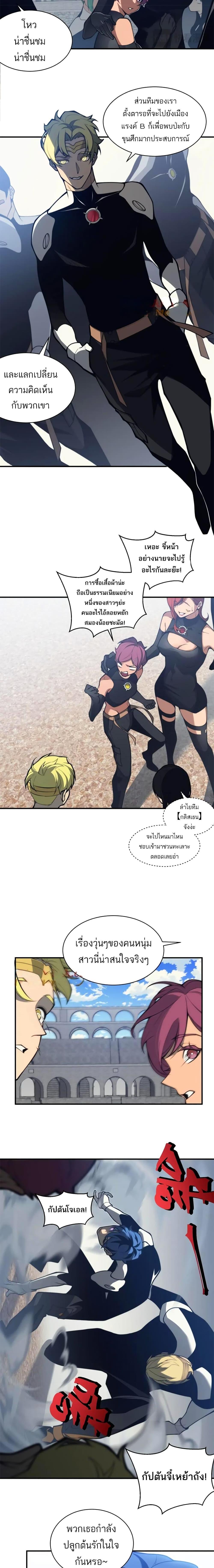 Manga-lc-com อ่านมังงะ อ่านการ์ตูน ออนไลน์ ฟรี Demonic Evolution ตอนที่ 1 2 3 4 5 6 7 8 9 10 11 12 13 14 ฟรี ไม่มีโฆษณา Manga-lc - อ่าน มังงะ อ่าน การ์ตูน ออนไลน์ อ่านมังงะ ฟรี