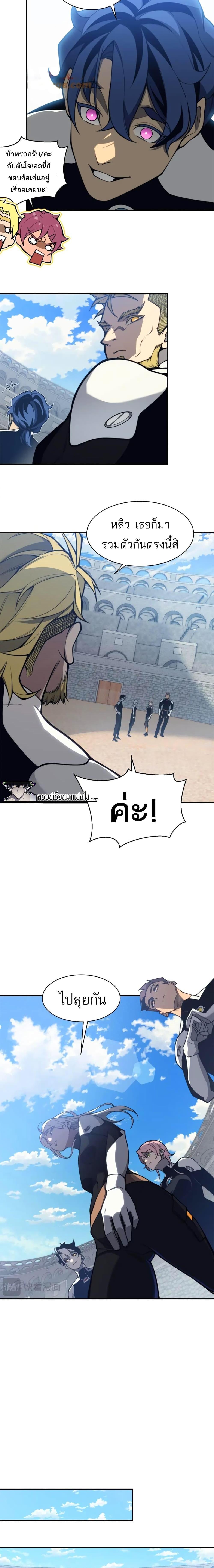 Manga-lc-com อ่านมังงะ อ่านการ์ตูน ออนไลน์ ฟรี Demonic Evolution ตอนที่ 1 2 3 4 5 6 7 8 9 10 11 12 13 14 ฟรี ไม่มีโฆษณา Manga-lc - อ่าน มังงะ อ่าน การ์ตูน ออนไลน์ อ่านมังงะ ฟรี