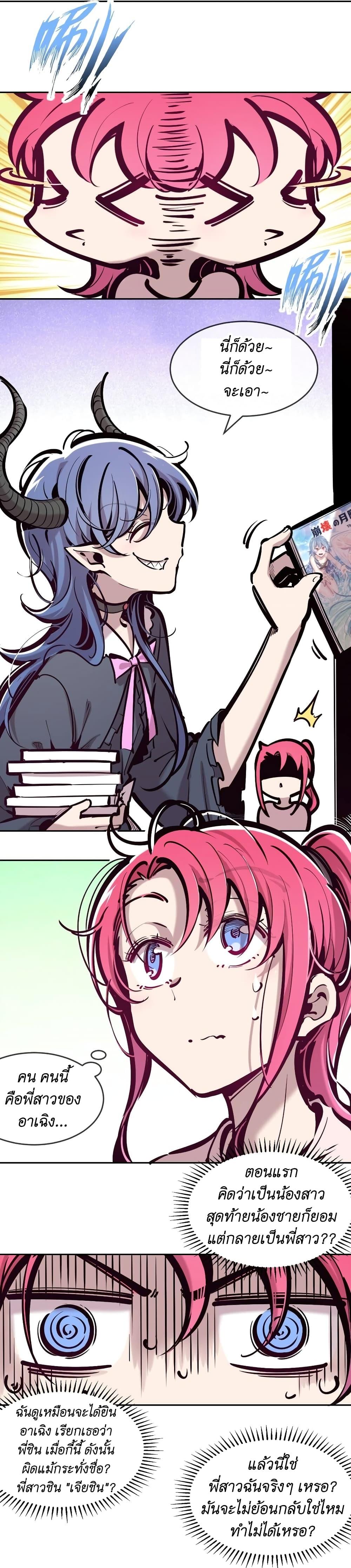 Manga-lc-com อ่านมังงะ อ่านการ์ตูน ออนไลน์ ฟรี Demon X Angel, Can’t Get Along! ตอนที่ 1 2 3 4 5 6 7 8 9 10 11 12 13 14 ฟรี ไม่มีโฆษณา Manga-lc - อ่าน มังงะ อ่าน การ์ตูน ออนไลน์ อ่านมังงะ ฟรี