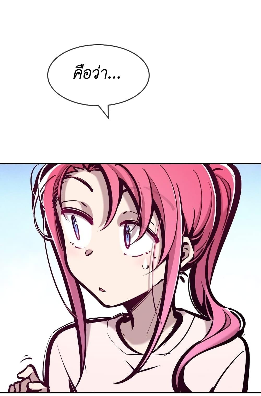 Manga-lc-com อ่านมังงะ อ่านการ์ตูน ออนไลน์ ฟรี Demon X Angel, Can’t Get Along! ตอนที่ 1 2 3 4 5 6 7 8 9 10 11 12 13 14 ฟรี ไม่มีโฆษณา Manga-lc - อ่าน มังงะ อ่าน การ์ตูน ออนไลน์ อ่านมังงะ ฟรี